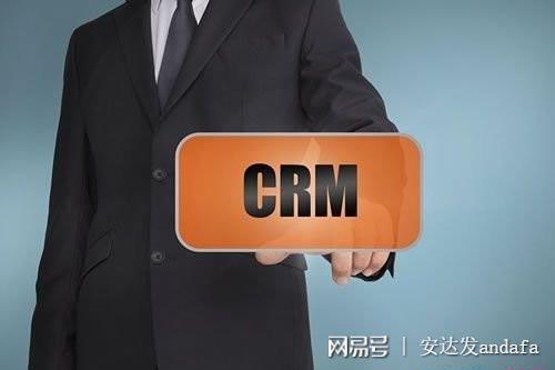 选择crm客户管理软件的要求是什么?|scm_网易订阅